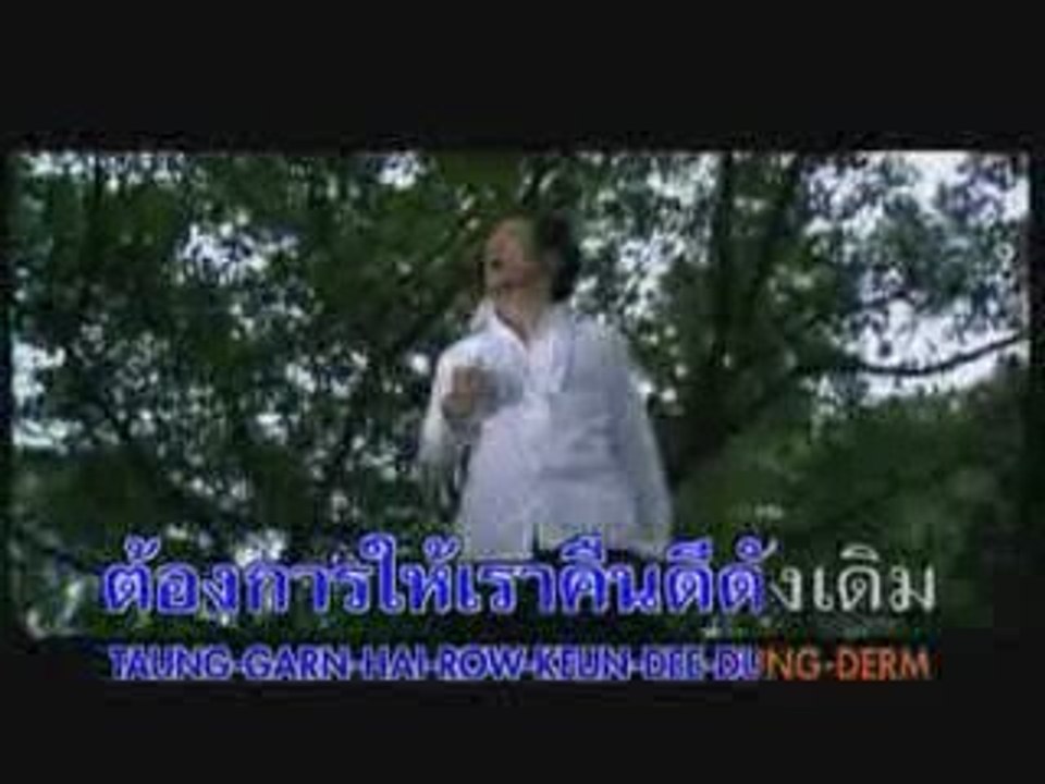 Thai 1-15