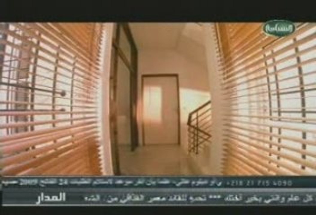 ASSE HILANI & KAN ALAYA