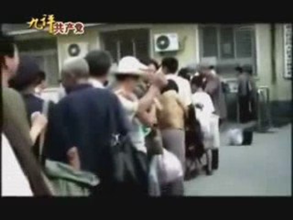 9.2 The Nine Commentaries on the Chinese Communist Party. Pa