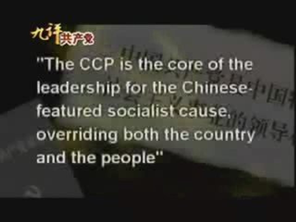 8.2 The Nine Commentaries on the Chinese Communist Party. Pa