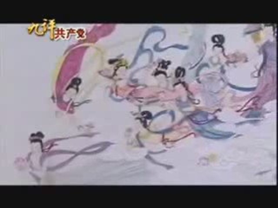 6.8 The Nine Commentaries on the Chinese Communist Party. Pa