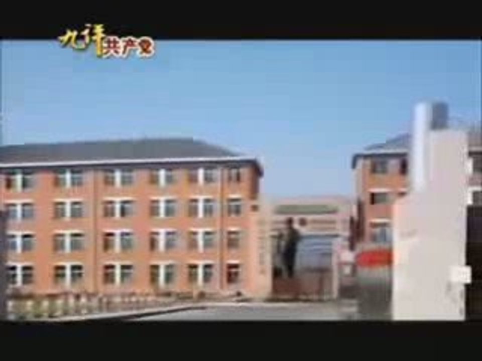 5.5 The Nine Commentaries on the Chinese Communist Party. Pa