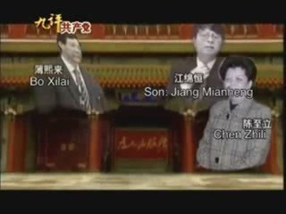 5.3 The Nine Commentaries on the Chinese Communist Party. Pa