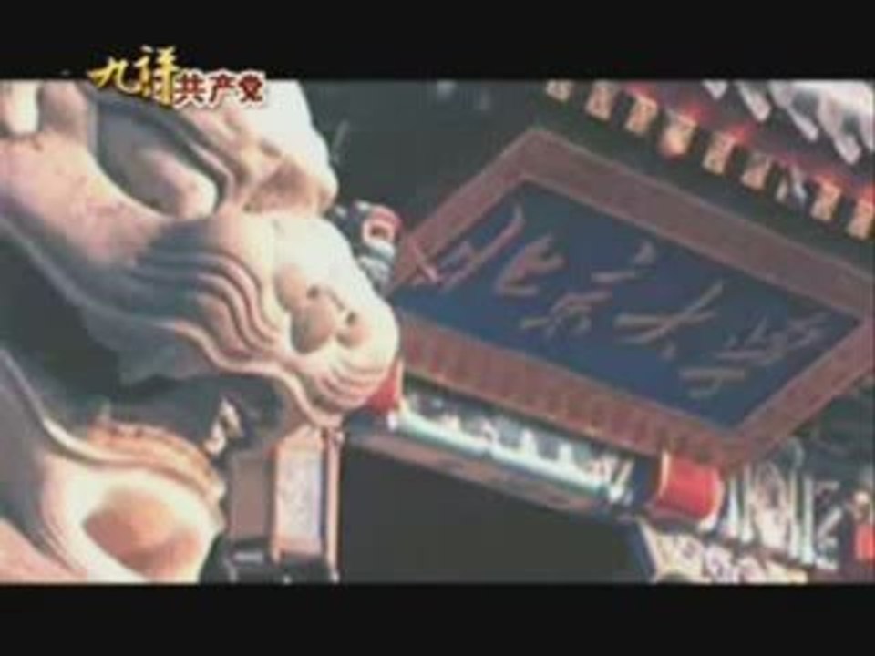 3.6 The Nine Commentaries on the Chinese Communist Party. Pa