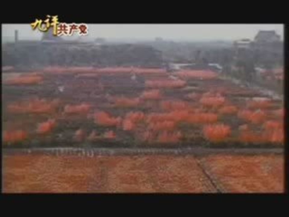 3.4 The Nine Commentaries on the Chinese Communist Party. Pa