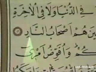 Hafız İsmail Biçer Görüntülü Hatim.Cüz 24.İkinci Video