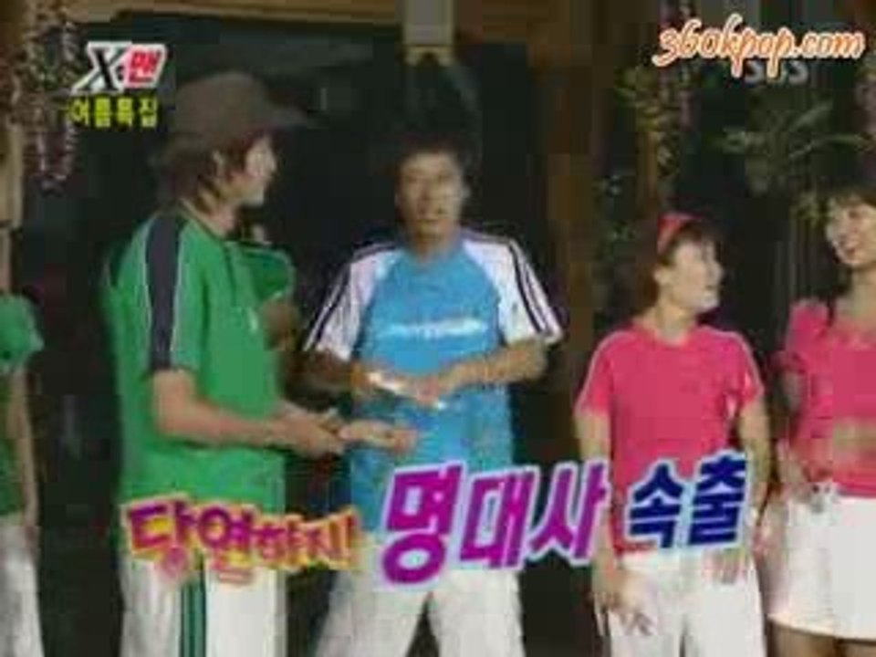 [VietSub]Xman_40_Ep_90[360kpop.com] clip2