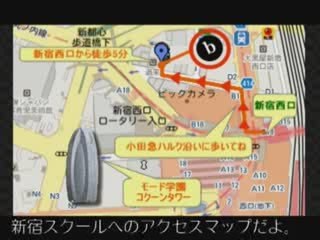 マンツーマン英会話口コミ：ｂわたしの英会話新宿スクールオブジェ編