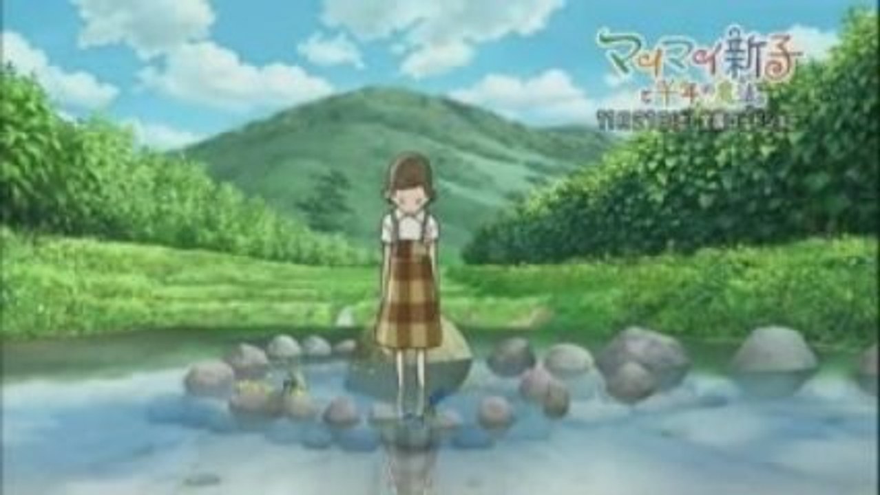 Trailer Mai Mai Miracle