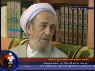 Iranian Kurdistan rep. in expert assembly assasinated