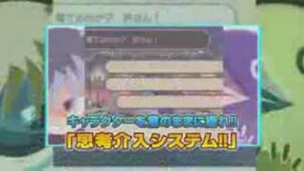 Premier Trailer de Disgaea Infinite sur PSP