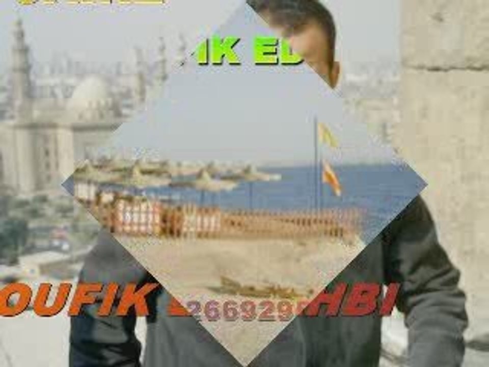 Elghazal chimali