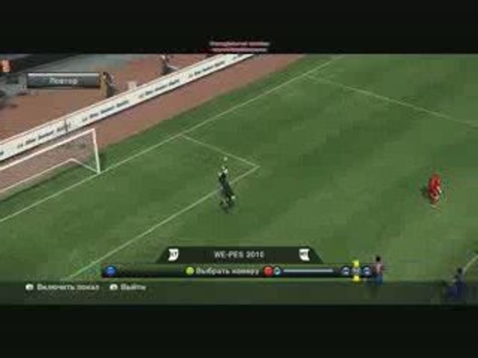 pes2010 2009-09-18 19-02-42-85-0