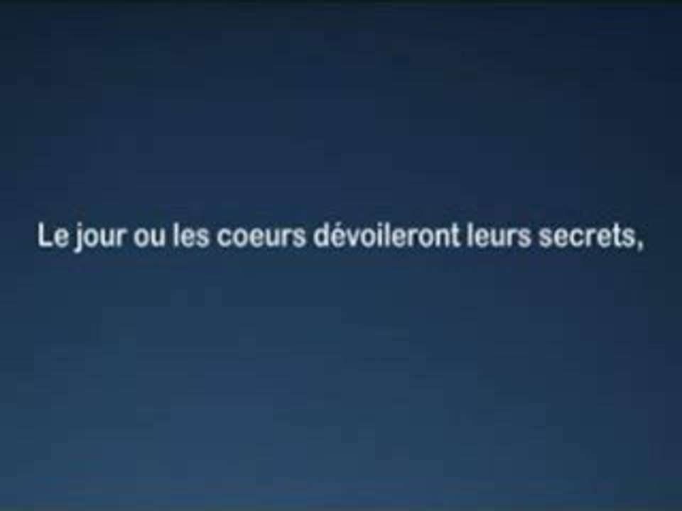 Sourate 86 Al Shatri