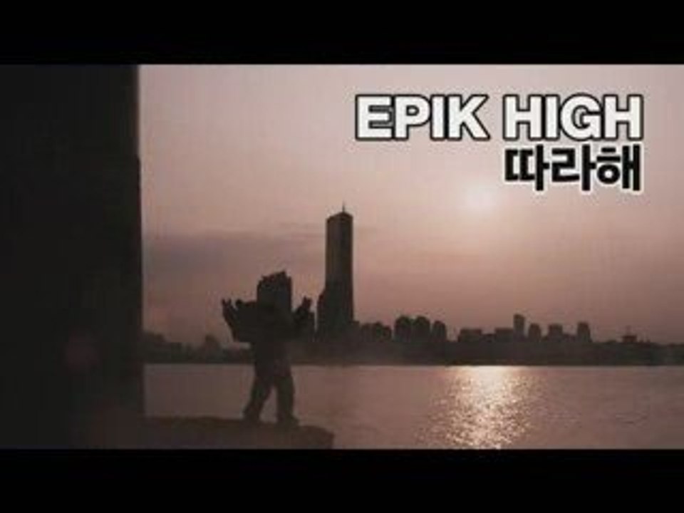 [Teaser] Epik High - Wannabe
