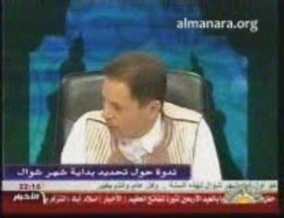 ندوة حول بداية شهر شوال في ليبيا