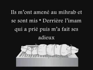 Le poème Layssa Al-Gharib ( sur la mort )