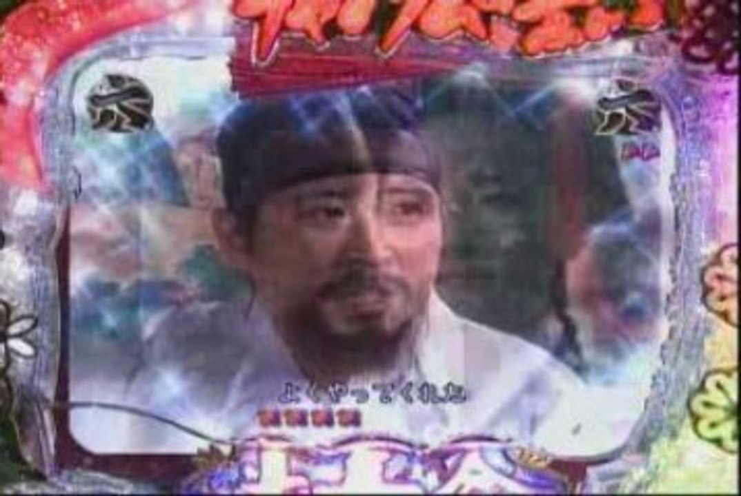 ぱちんこCR宮廷女官チャングムの誓い-お奨めパチンコ動画-01
