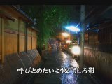 真木ひでと 　雨の東京_x264