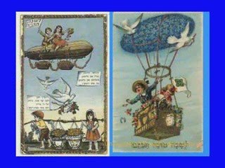 Shana Tova 2008-09-19-09-33_wmv