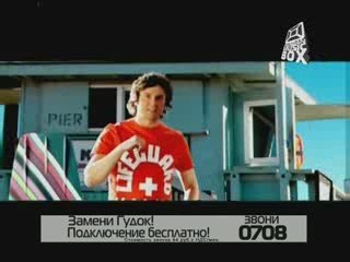 PODİUM feat. İGRA SLAV - Nastreçu letu