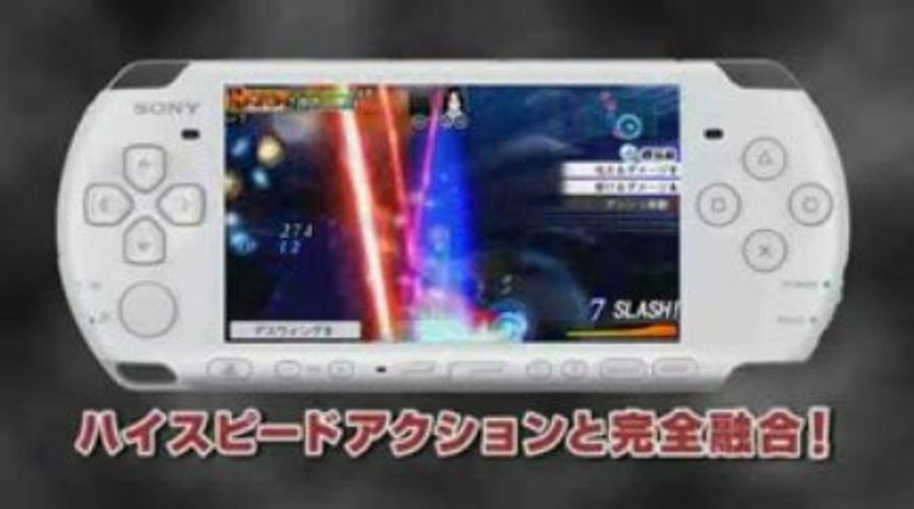 Bleach: Soul Carnival Returns - Trailer - PSP