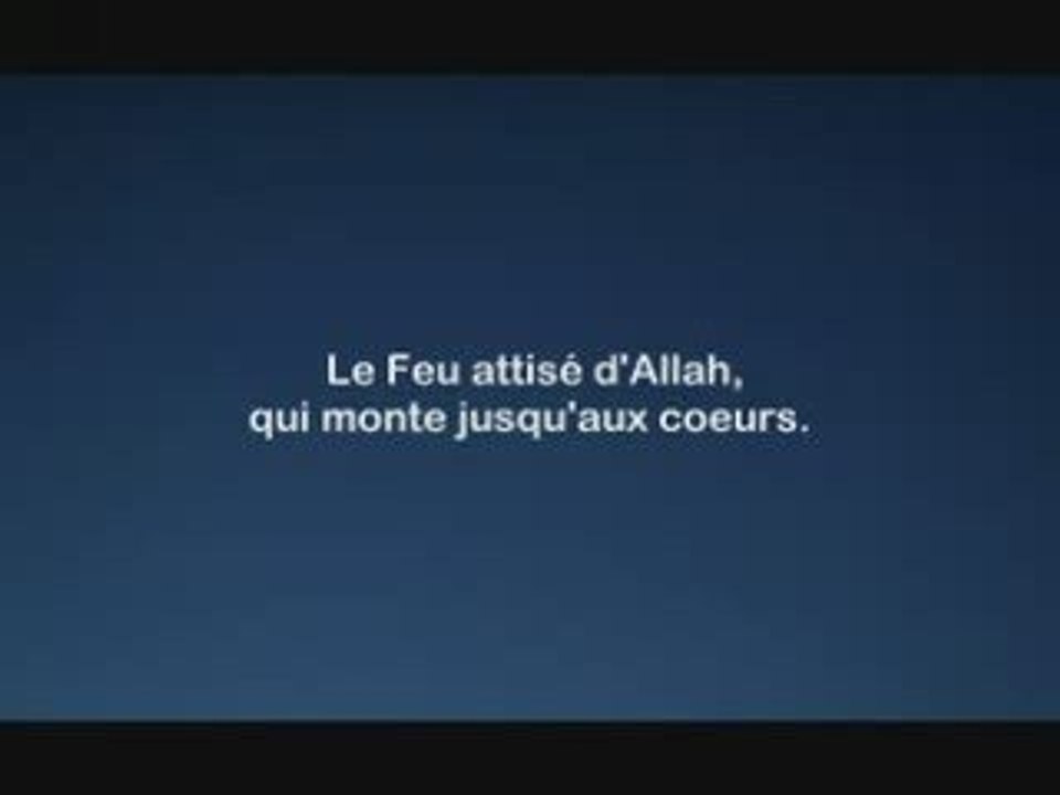 Sourate 104 Al Shatri