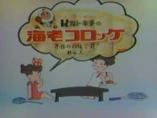 カトキチ　ＣＭ