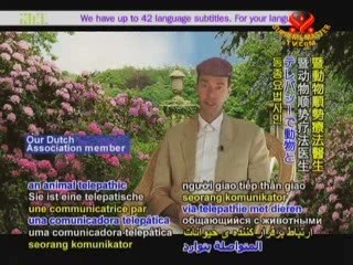 Listening to the Animals:The Dutch Dr. Doolittle Linda Roosl