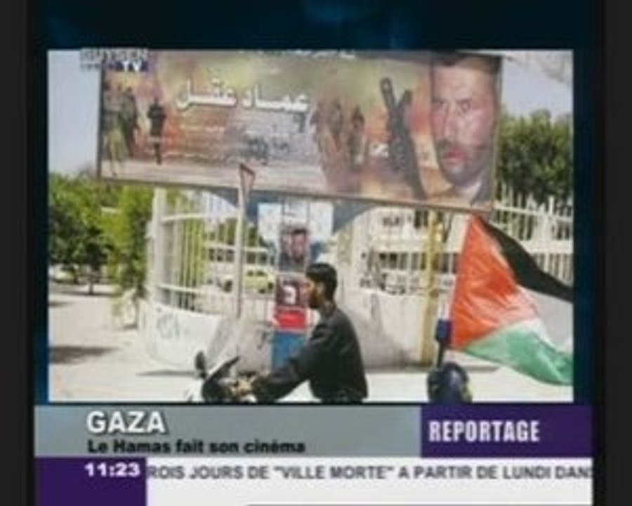 le Hamas au festival de Cannes