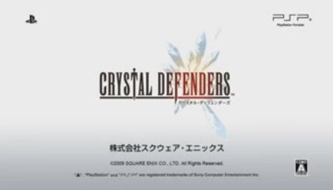 TGS2009 SCEJ PSP Title Movie Vol08