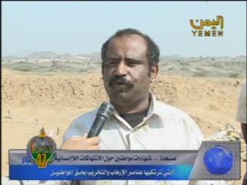 شهادات على ارهاب المتمردين الحوثيين في اليمن 4