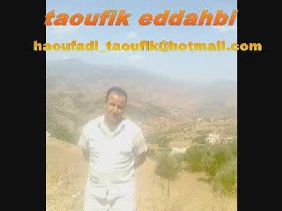 انا الشاكي
