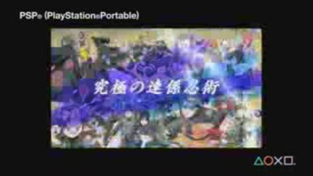 Naruto Shippuden : Narutimate Accel 3 - TGS 2009 : Trailer