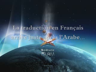 Le Doute Sur Le Halal & Haram (hadith Al-Bukharî)