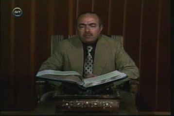 Quran, Tafsir, Taha (123-127) تفسير القرآن، سورة طه