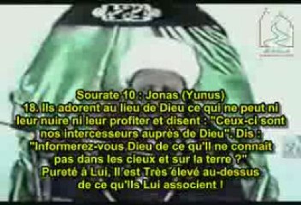 chiites insultes ALLAH الشيعة الروافض تكفر بالله سبحانه