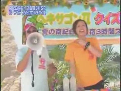 ヘキサゴンⅡ超クイズパレード　夏の南紀白浜合宿3時間スペシャル　4/18