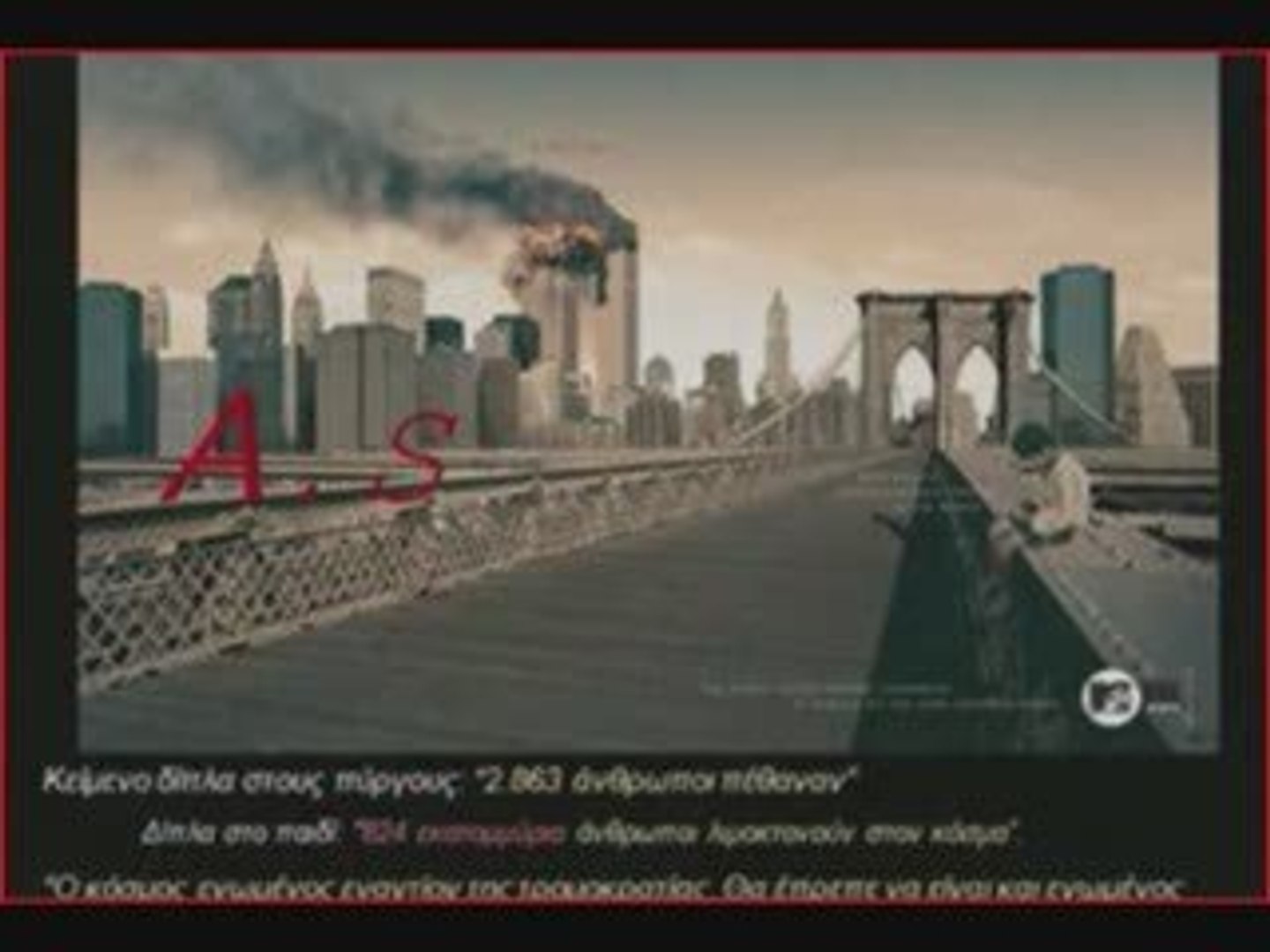 MTV Documentary