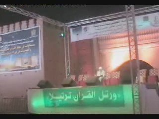 نهائيات مسابقة تجويد القرآن لرمصان 1430 وجدة