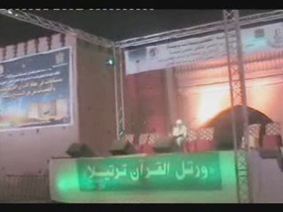 نهائيات مسابقة تجويد القرآن لرمصان 1430 وجدة