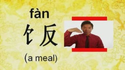 Learn Chinese - Would you like to have dinner with me?
