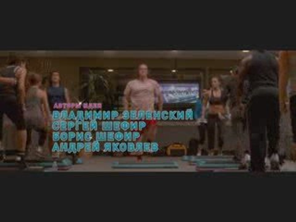 Любовь в большом городе 2009