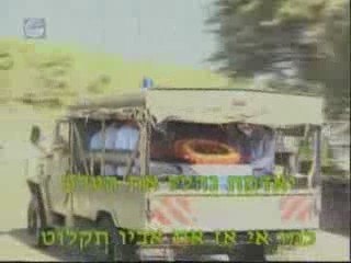 "Elegy for Assaf" The Ballad of Ramon Family Pilots 21/9/09