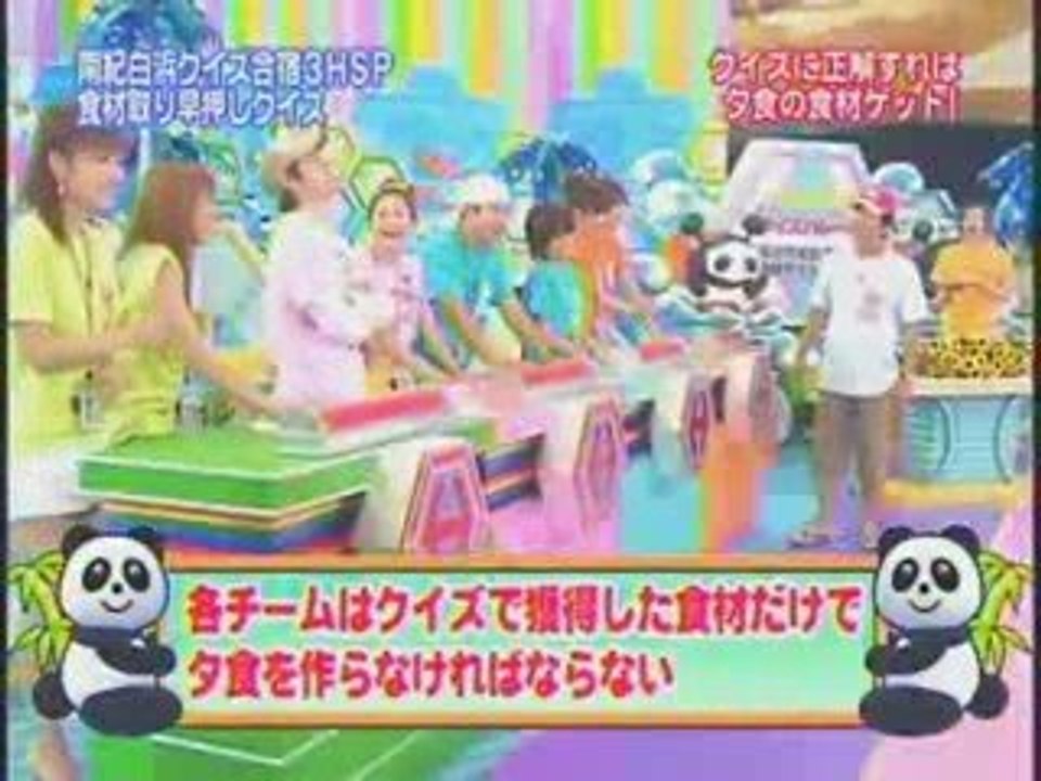 ヘキサゴンⅡ超クイズパレード　夏の南紀白浜合宿3時間スペシャル　7/18
