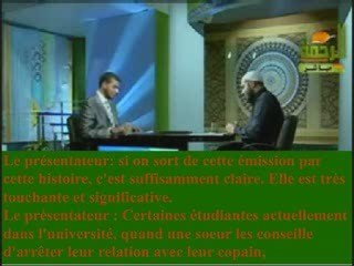 une histoire d'amour touchante - Islam Rappel!