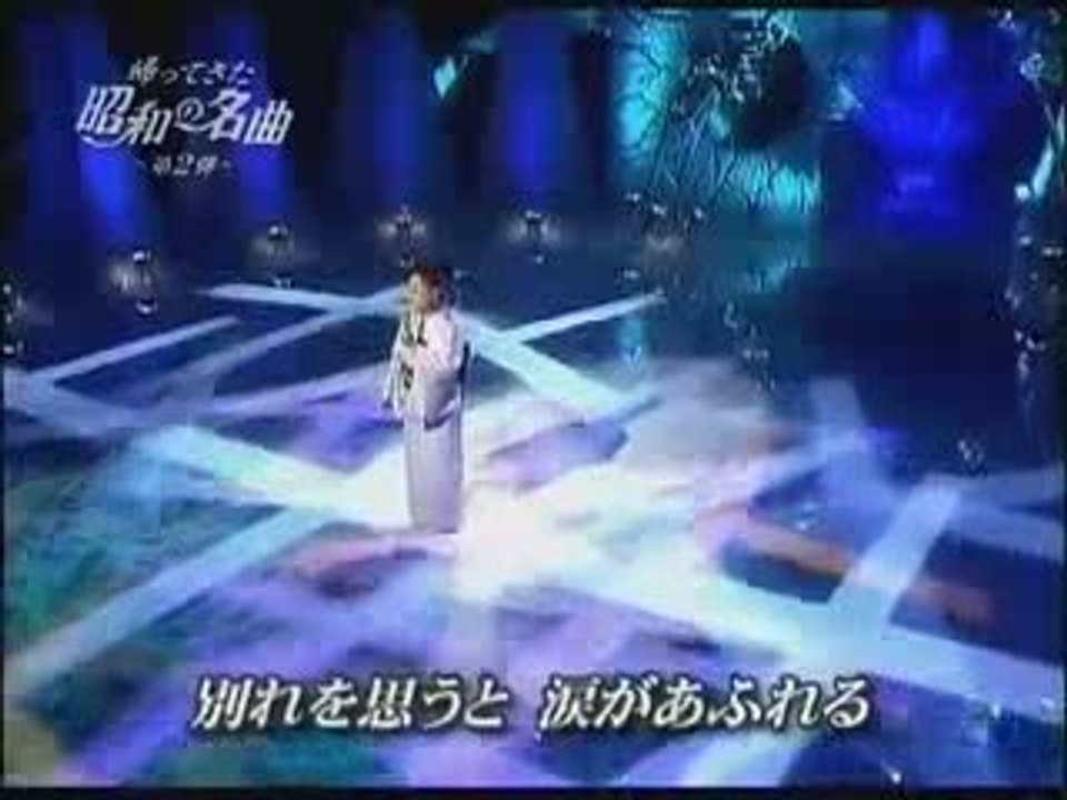 島倉千代子 / 愛のさざなみ