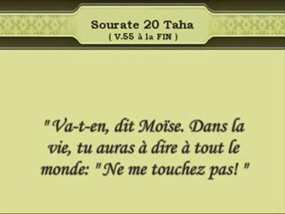 sourate taha 20 récité par seikh budair prt 2 mashallah