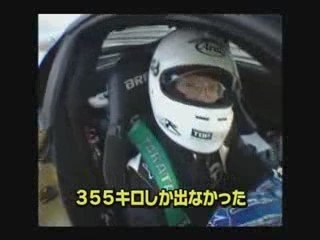TOP SECRET V12 SUPRA 再高速チャレンジ