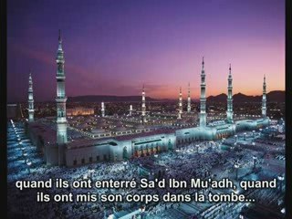 Sahabi: Le Trône d'Allah trembla ! (Sa'd Ibn Mu'adh)